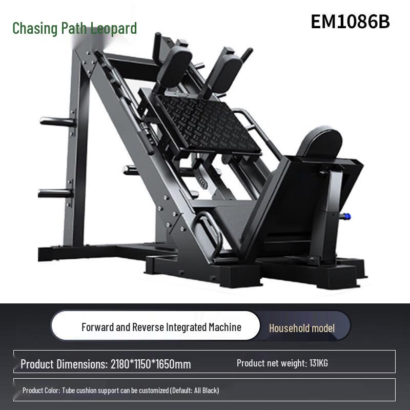 Zhui Tu Bao Home Leg Press Machine