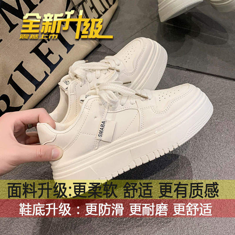 

Versatile niche thick-soled heightening little white shoes women s ins tide spring and autumn 2025 new niche popular casual board shoes 40