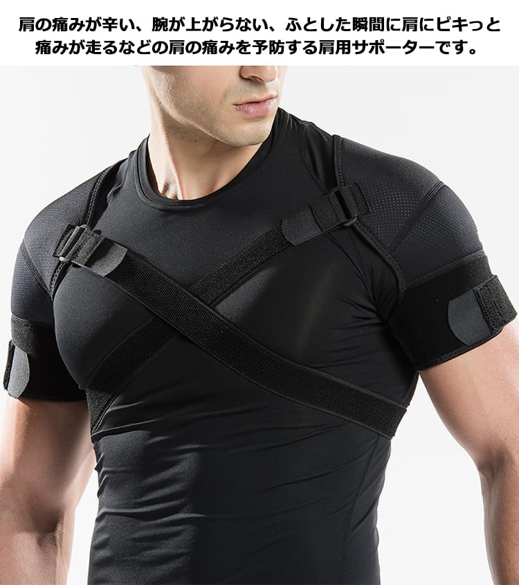 Sports Shoulder for Both Keeps You Relieves Frozen and Adjustable Shoulder Sleeve Support for Men and Unisex Support, Shoulders, Warm, Stiffness,