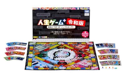Juego de la Vida Plus Edición Reiwa Premios de Juguetes 2019 Categoría Juguete de Comunicación Excelencia [Premio Japón]