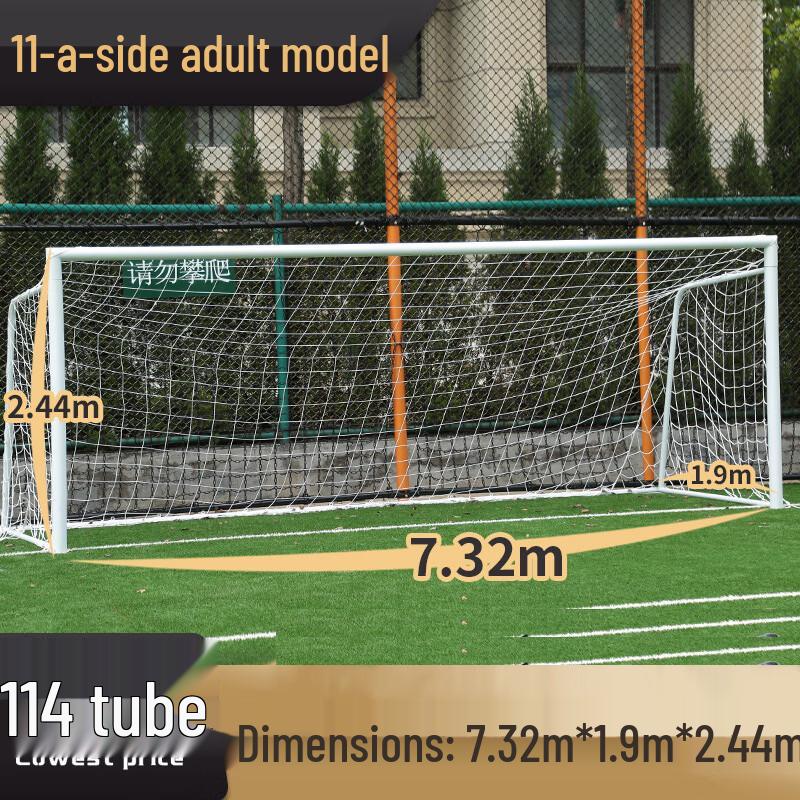 Lanxun Outdoor Football Goal