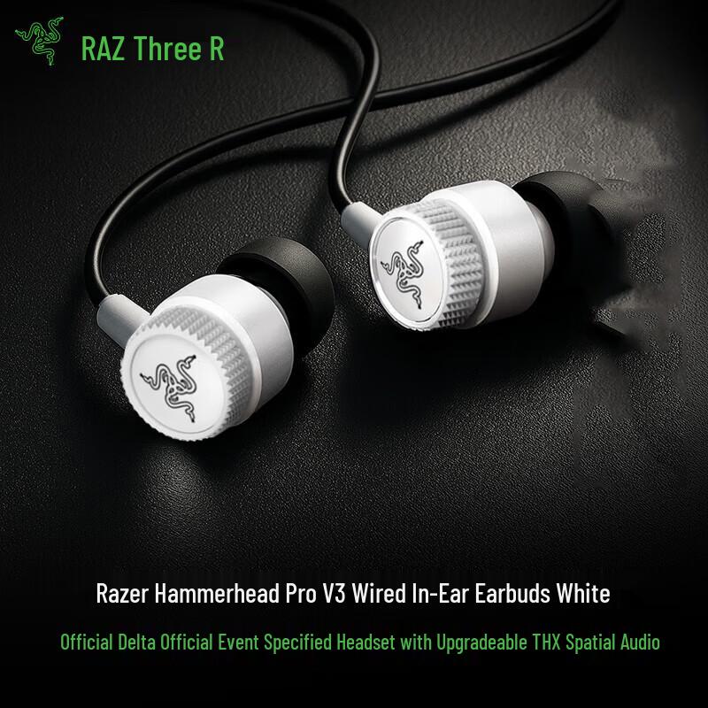 

Дротові внутрішньоканальні навушники Razer Hammerhead V3 з об ємним звуком 7.1