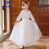 Girls' White Long-Sleeve Formal Performance Dress