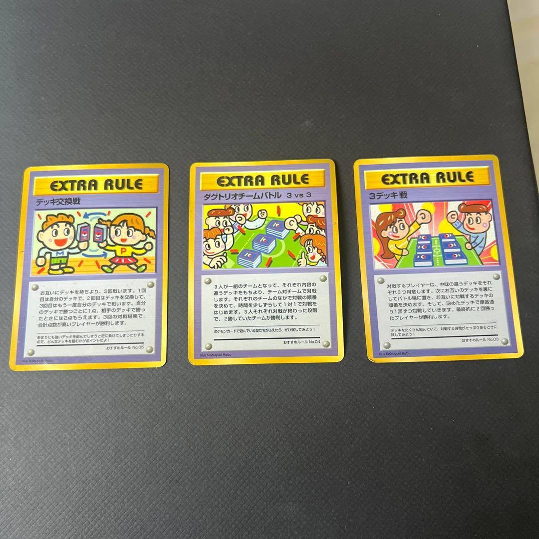 Pokeka expansion sheet 3rd edition (green version) set of 3