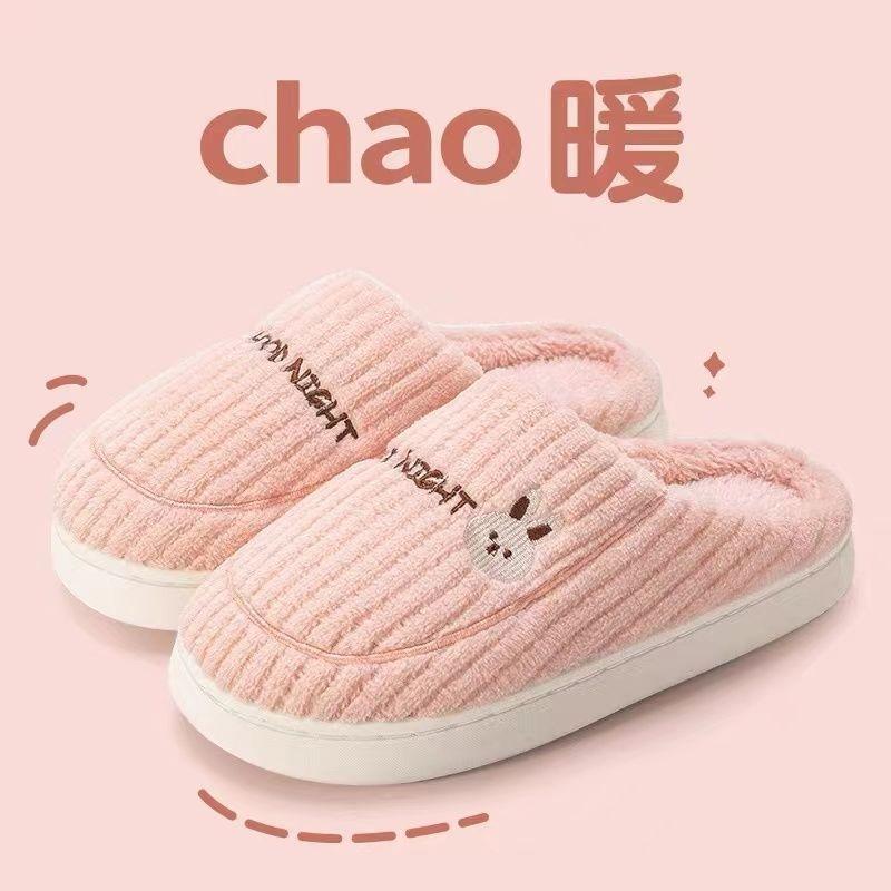 Cotton slipper bag heel thick-soled soft-soled indoor non-slip cute confinement shoes