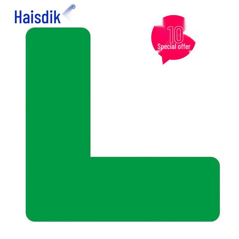 HKC-630 5S/6S Management Corner Floor Stickers