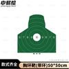 Professional Shooting Target Papers