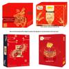 Jinlongyu Pantry Staples Gift Box