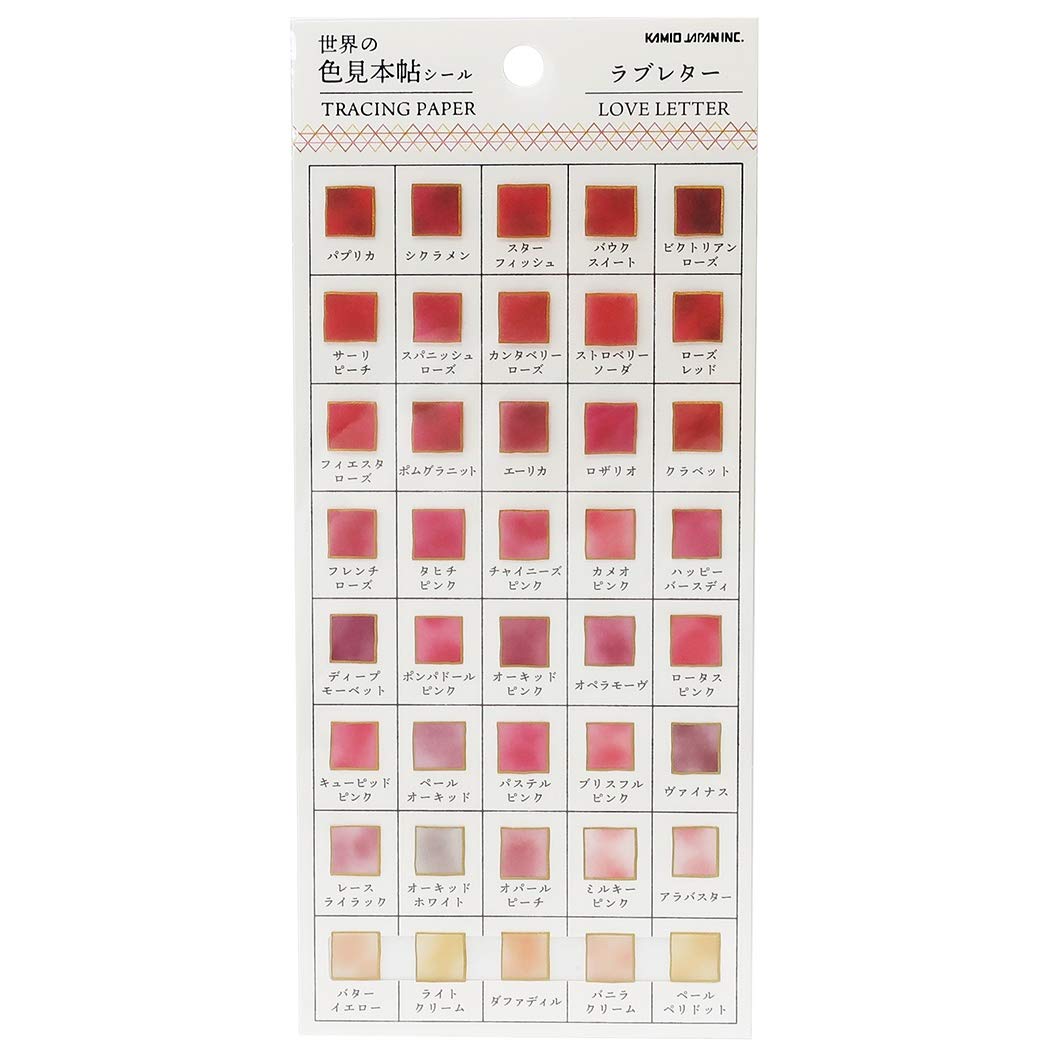 

Книга зразків кольорів світу Трасування Міні Літера [Аркуш наліпок] Наліпки/Любов червоний