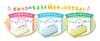 Sumikkogurashi Memo and ticket letter designer
