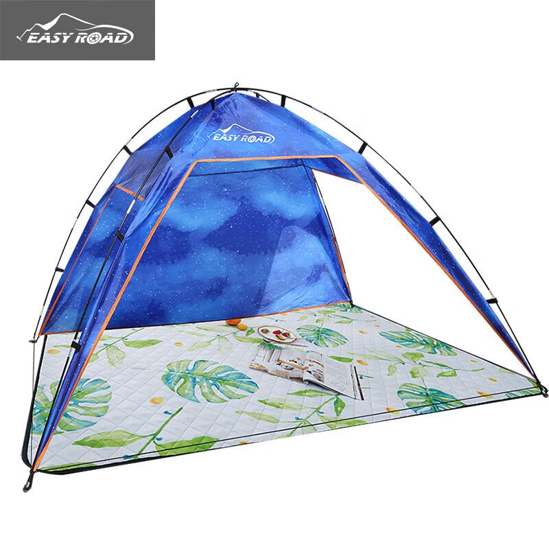 Yiluda Starry Sky Tent