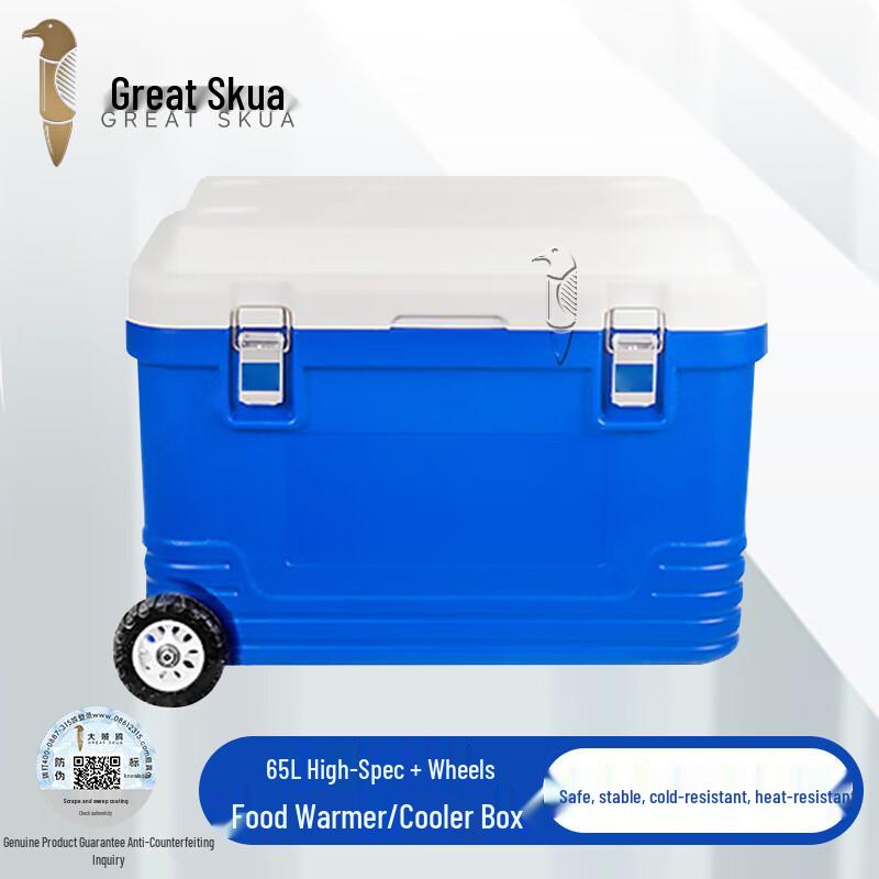 Da Ze Ou Outdoor Portable Food Cooler & Warmer Box