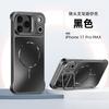 Applicable to iPhone17Promax borderless mobile phone case Apple 17Pro lens holder 17 magnetic protective case