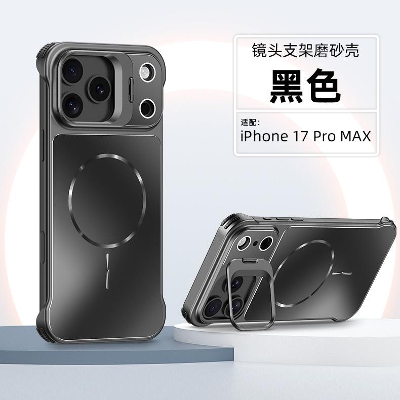 Applicable to iPhone17Promax borderless mobile phone case Apple 17Pro lens holder 17 magnetic protective case