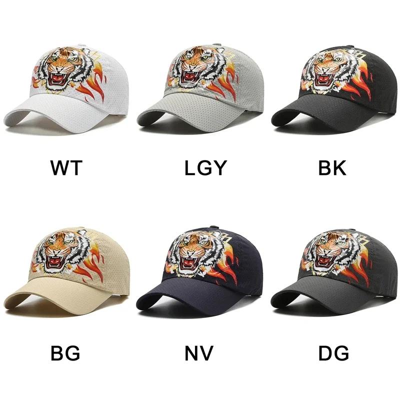Scream Tiger Roar Baseball Caps Men Women Outdoor Golf Visors Cap Animal Pattern Sun Hats Cotton Hat Snapback Hip Hop Gorra