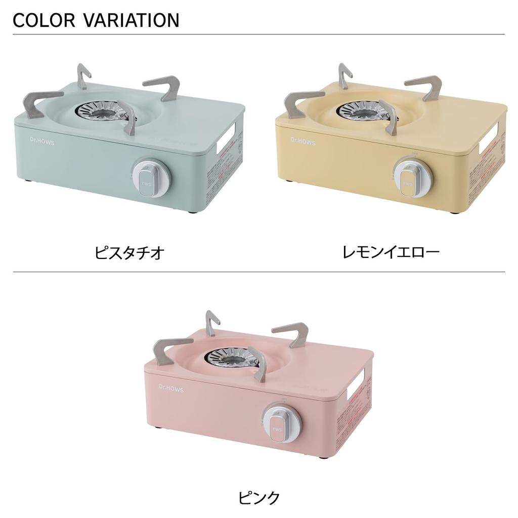 TWINKLE MINI STOVE Twinkle Mini Stove Mini Storage Case Included Tabletop Stove Mini Stove Stylish Pastel Color Disaster Prevention Goods Cassette