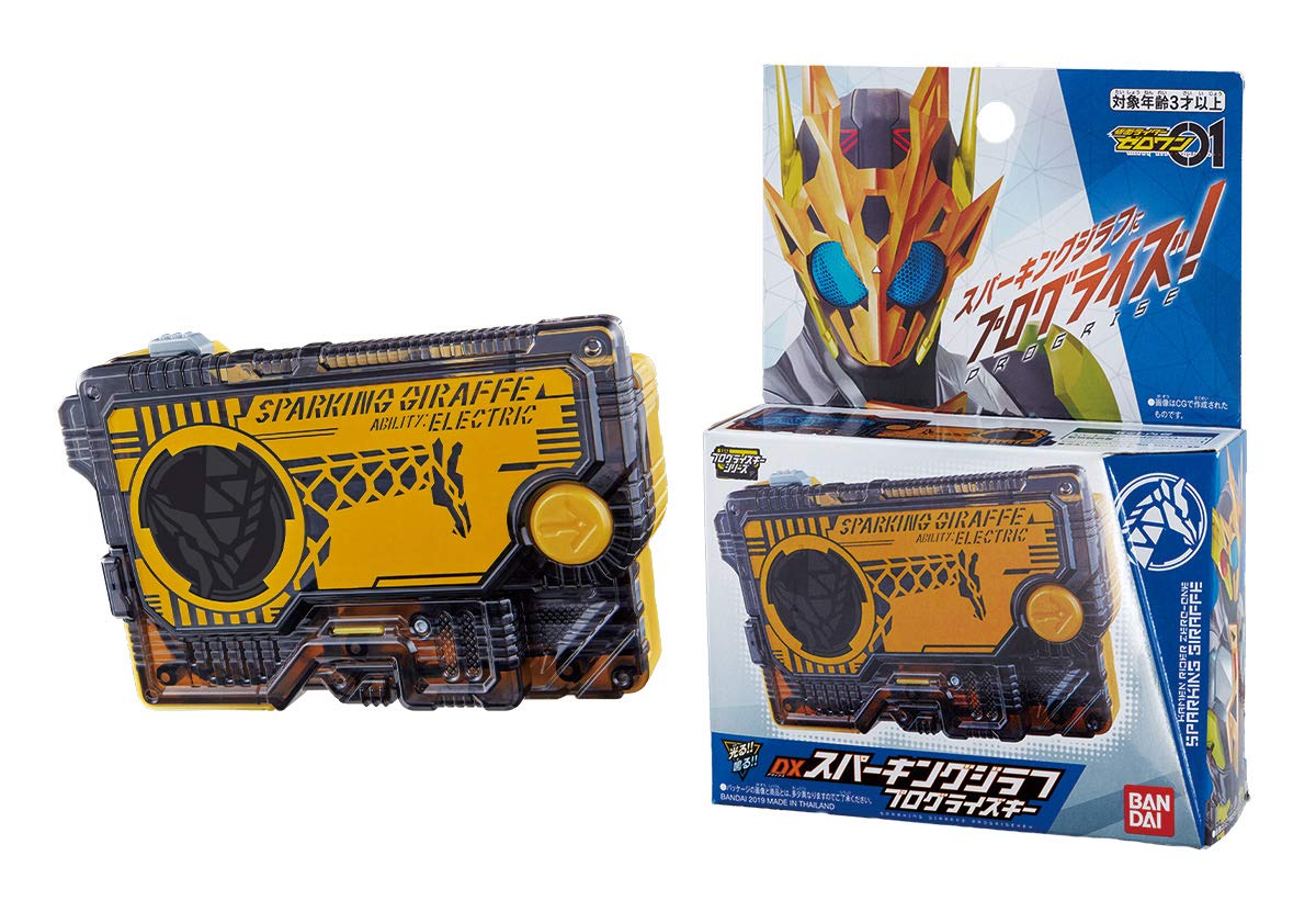 

Kamen Rider Zero One DX Sparking Giraffe Progress Key