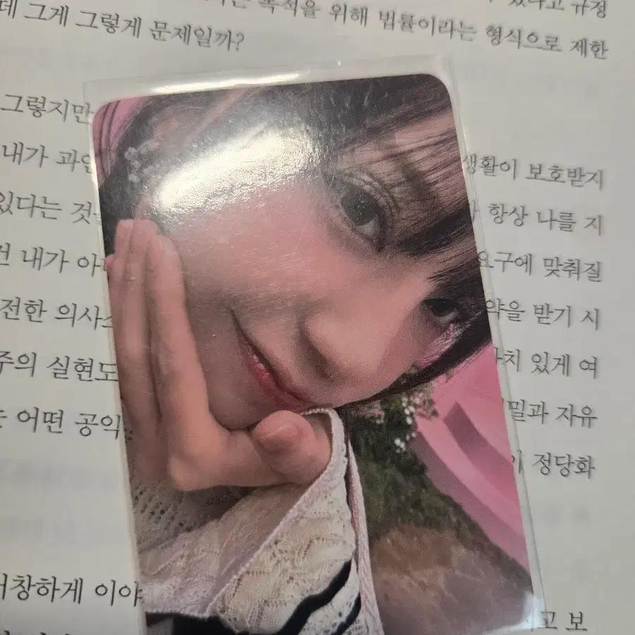 Jeong Eun-ji Ketapo photocard close-up