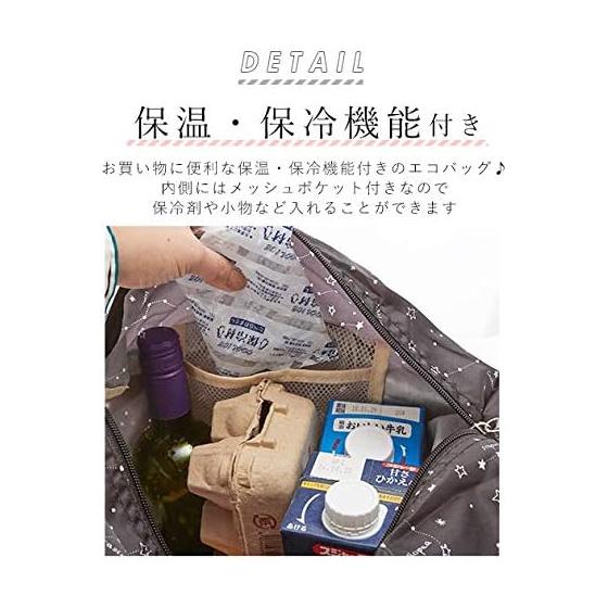 Senbado Folding Insulated Thermal Eco Bag Flower Pink Flower/Pink 651-1074