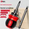 Telescopic Ratchet Screwdriver Set with Radish and Plum Blossom Heads, Short Handle, Multifunctional with Strong Magnetic Bits.