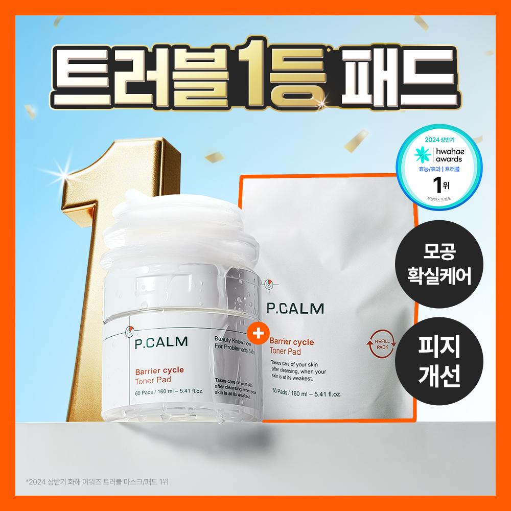 Pecam [reconciliation Trouble No.1] Pecam Barrier Cycle Toner Pad 60 Sheets  +60 Sheets Refill Plan