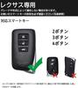 SANRILY Key Holder, Smart Key Case, Key Cover, Key Case for Lexus, Compatible with