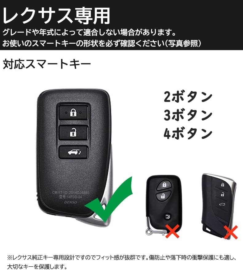 SANRILY Key Holder, Smart Key Case, Key Cover, Key Case for Lexus, Compatible with