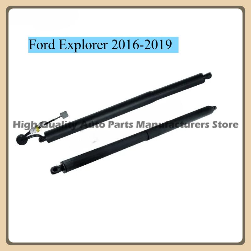 For Ford Explorer Brand New Electric Tailgate Support Rod GB5Z14B351A LB5BS402A55AE GB5Z78406A10A LB5Z14B351A