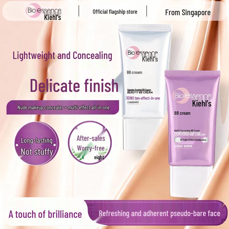 

Bio-essence Multi-Effect BB Cream