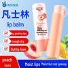 Haishi Hainuo Moisturizing Peach Lip Balm