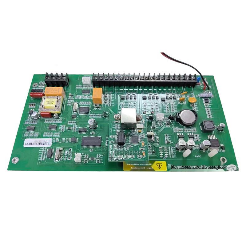 AEBELL Perimeter Network Smart Alarm Host Module CN Plug (adapter Included)