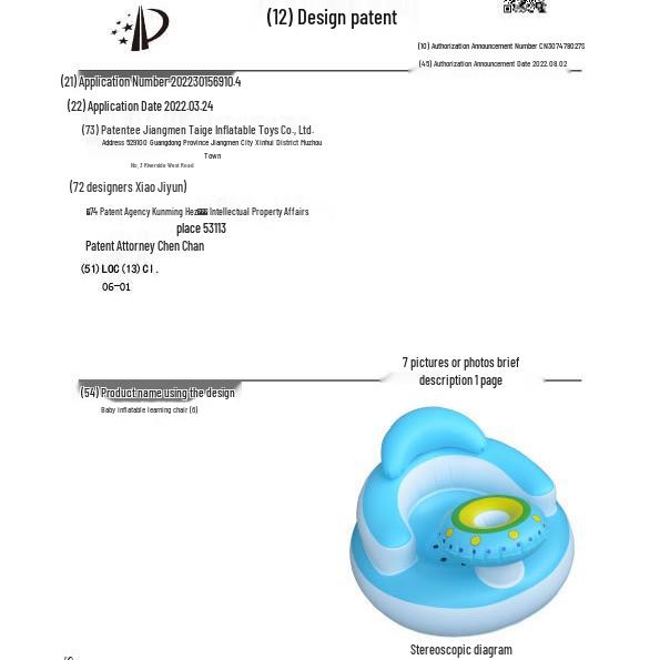 Frisbee Inflatable Baby High Chair and Learning Seat