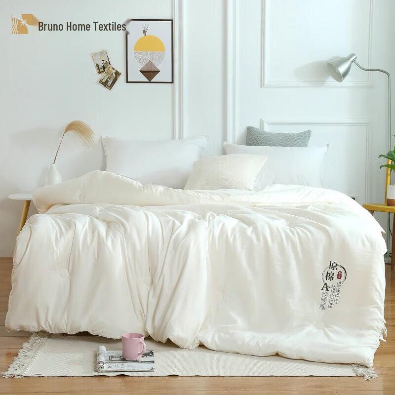 BULUNO Original Cotton Soybean Fiber Quilt