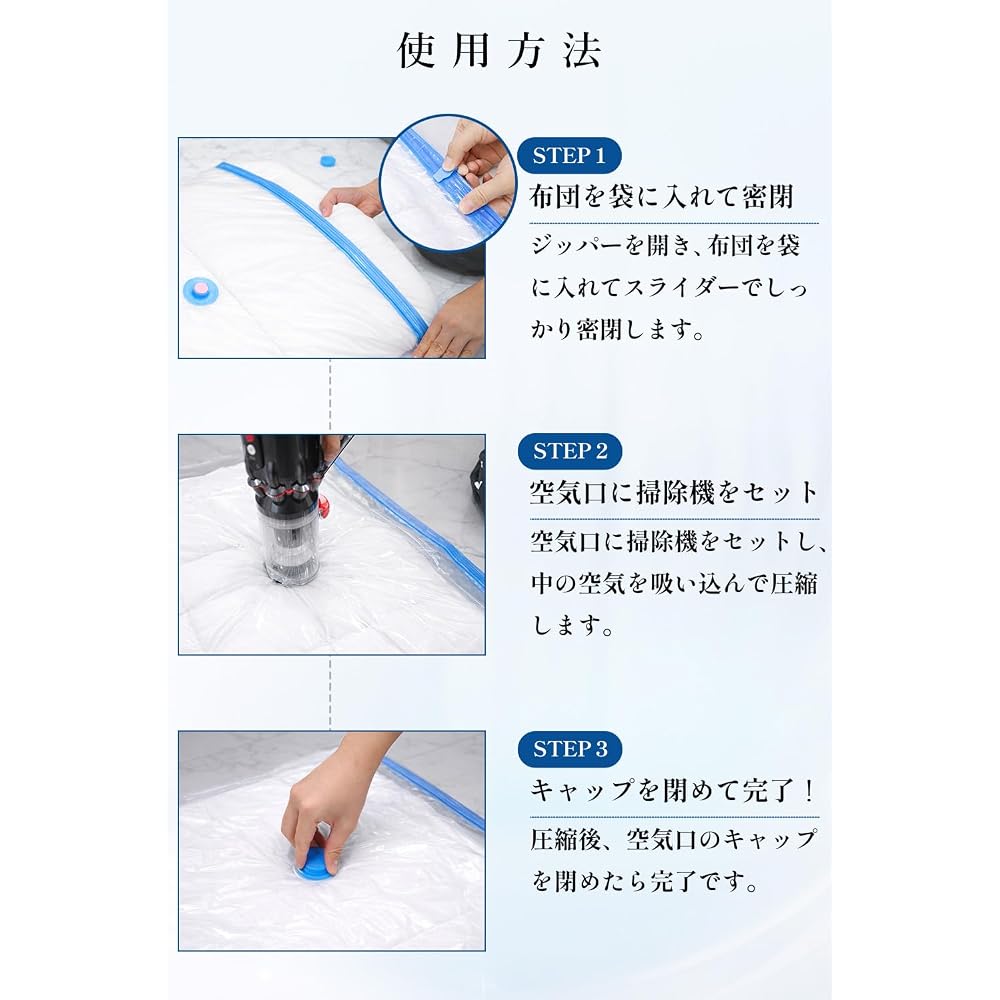 [Simple Style Award Winner] Vacuum Storage Bag for Bedding, Vacuum Cleaner, and Bedding Storage
