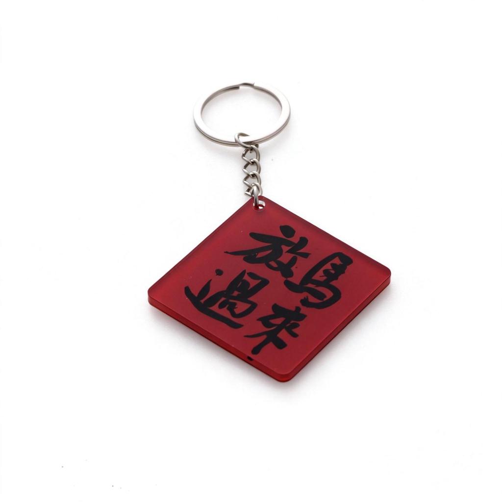 Chaveiro Personalizado de Acrílico de Camada Dupla: Display de Personagem de Anime Desenho Animado Dupla Face com Texto Personalizado