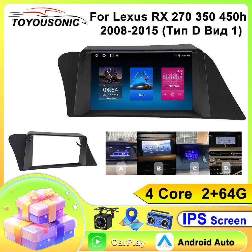 Android 13 For Lexus RX 270 350 450h 400h 350L 2008-2015 Auto Radio GPS Navigation Car DVD Player Stereo