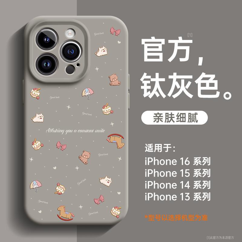Applicable To iPhone11 Mobile Phone Case Apple 11promax New 11pro Case 11 Liquid Silicone P
