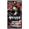 Scatola Booster Originale Union Arena Kagurabachi UA46BT Carte Ufficiali Giapponesi Originali Lopper Chigani TCG Giocattolo da Collezione Regalo
