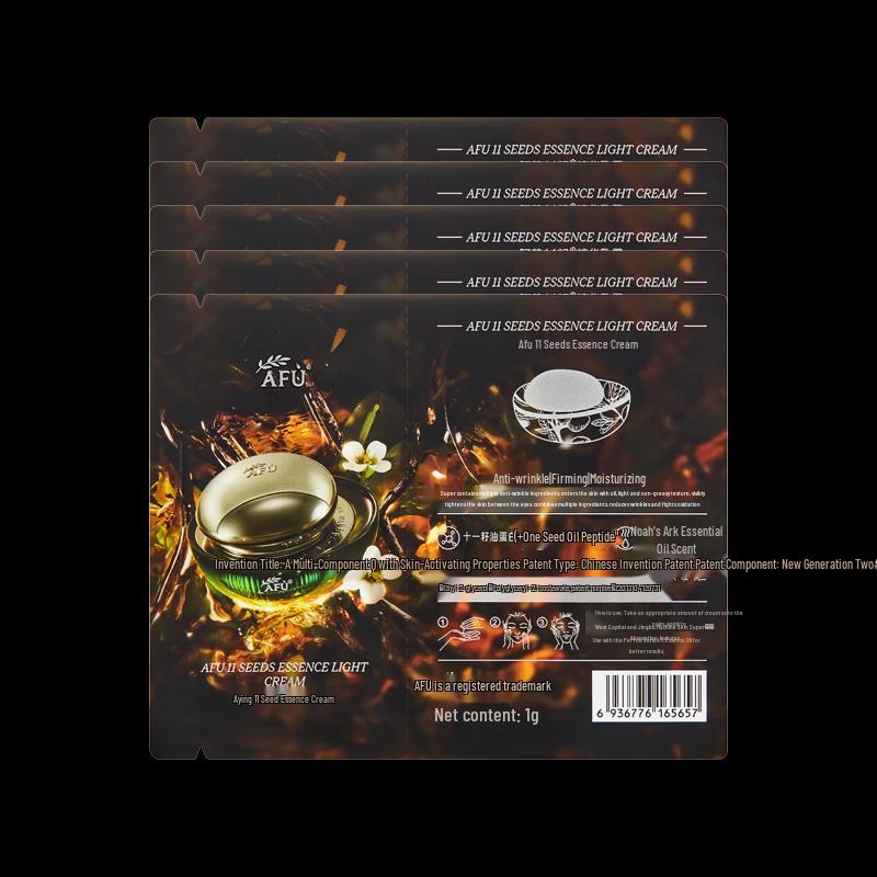 AFU Eleven-Seed Essence Cream Sample Set