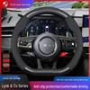 Steering Wheel Cover for Lynk & Co Models 01-09, Z10, Z20 - All-Season Handlebar Cover