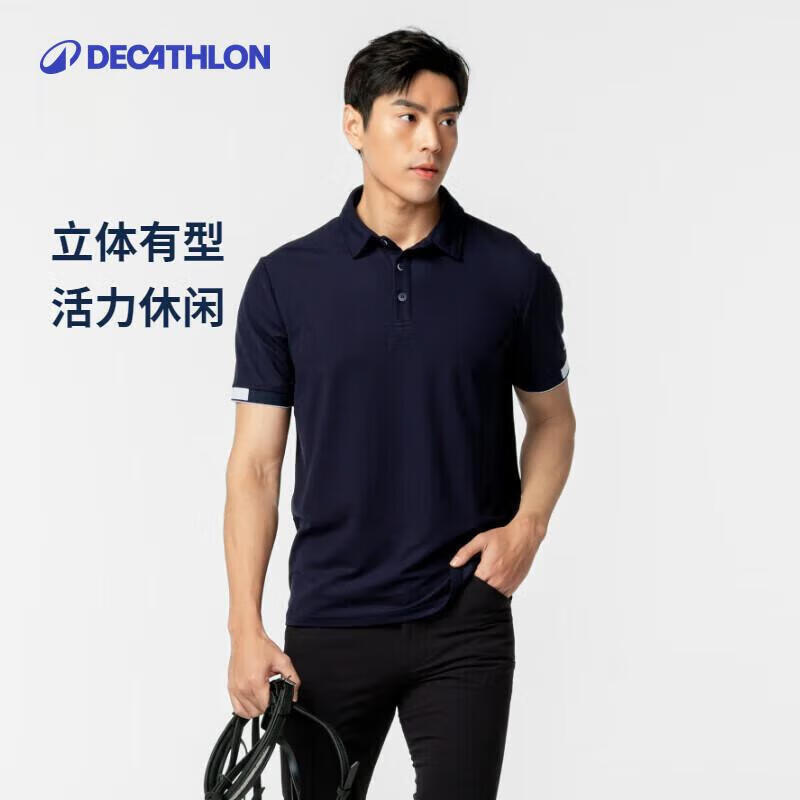 Decathlon Men s Short Sleeve Polo Shirt 2XL