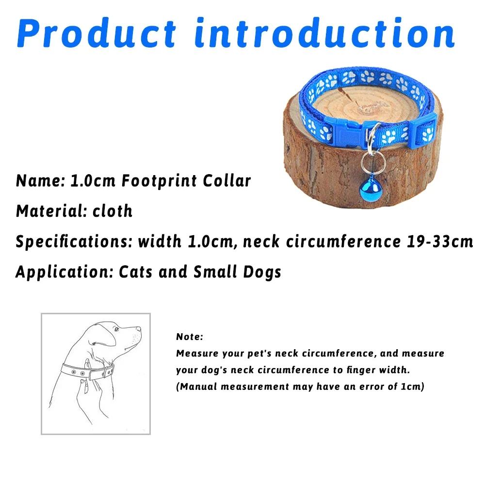 5pcs Adjustable Pet Collar With Bell Cartoon Footprint Colorful Puppy Cat Accessories Kitten Collar Safety Bell Ring Necklace