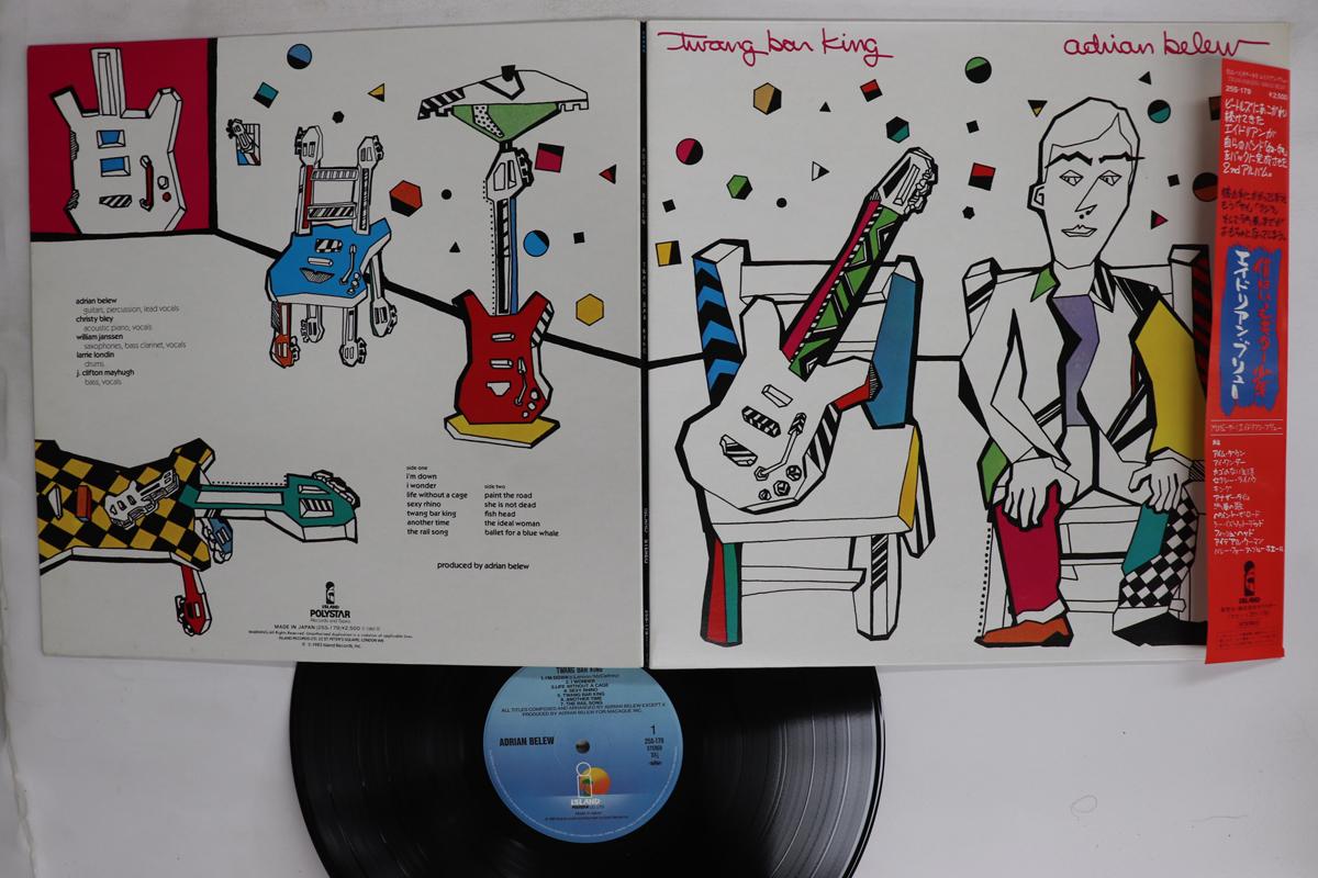 

LP Record ADRIAN BELEW Twang Bar King 25S179 ISLAND 1983 Japan Obi Rock Used