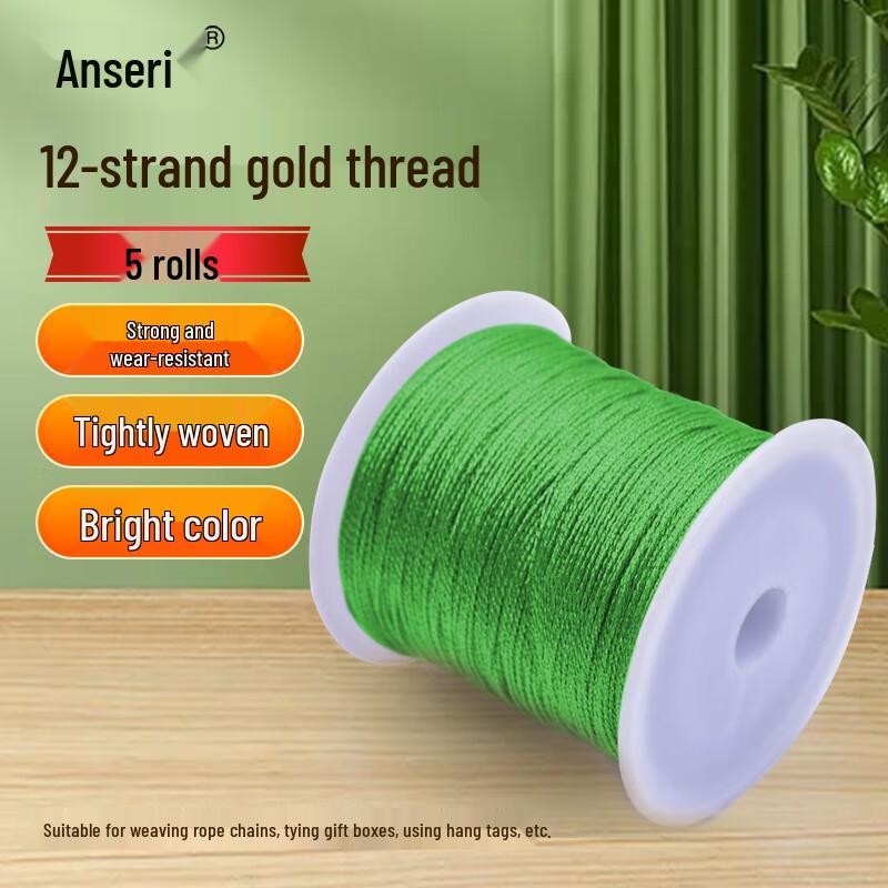 Ansairui 12-Strand Gold & Silver Braided Rope (5-Roll Pack) зелёный