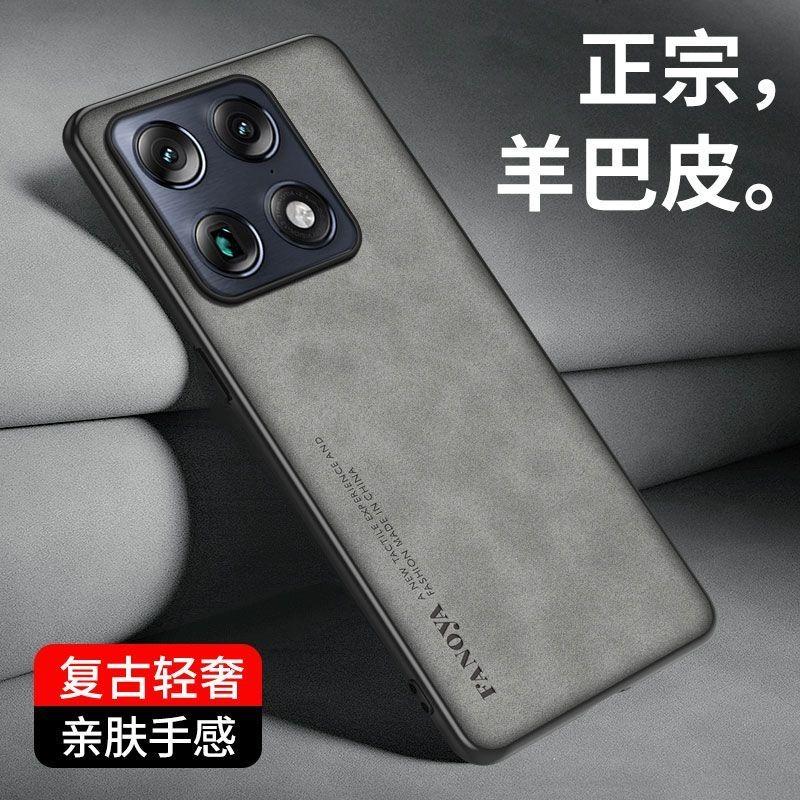 Hülle für Motorola Signature XT2603-2 5G Lammleder Handyhülle für Moto Edge 70 Ultra X70 Air Pro Mat Silikon