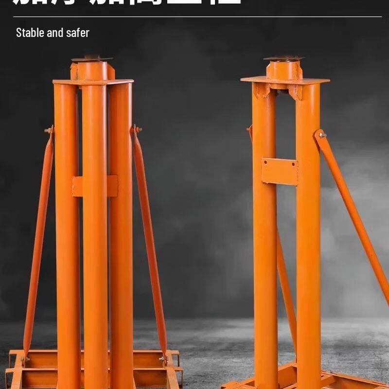 Qiu Qiao Outdoor Lifting Hoist