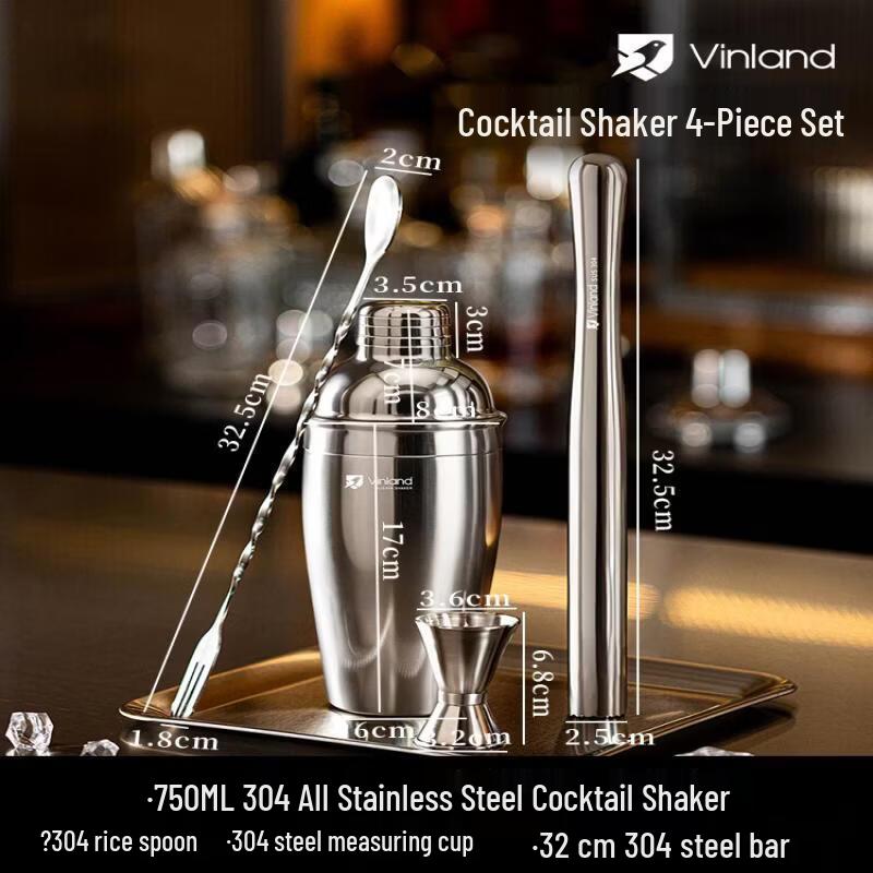 Cocktail Shaker Set