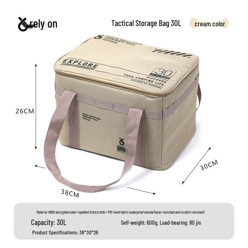 

OEING Outdoor Folding Storage Box 30L