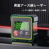 Fouytui Magnetic Digital Angle Finder, Level, Laser, Small Digital Level, Laser Level, Laser Measuring Instrument with LCD Display, Precision Measurem