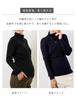 Nursing Winter Long Maternity Nursing Innerwear [Sweet Mommy] Clothes, Tops, Sleeves, Turtleneck, Clothes, [Black/M]